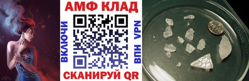 АМФЕТАМИН Розовый  Купить где  Гурьевск 