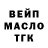 Бутират BDO Vika Thygypa
