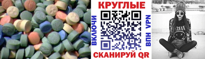 ЭКСТАЗИ TESLA  Купить где  Гурьевск 