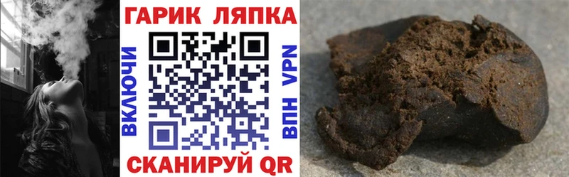 ГАШИШ Ice-O-Lator  Купить  Гурьевск 