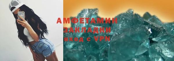2c-b Заводоуковск
