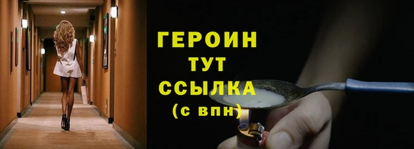 2c-b Заводоуковск