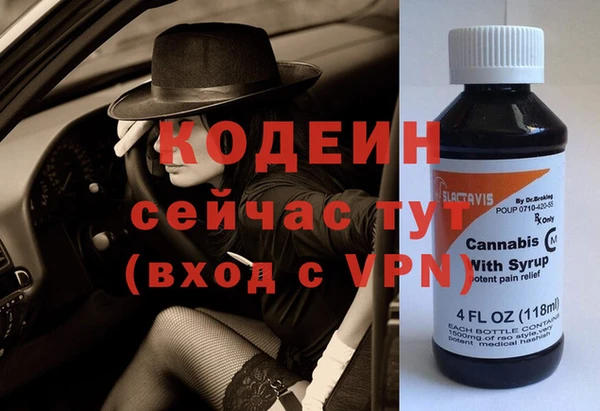 mix Заволжье