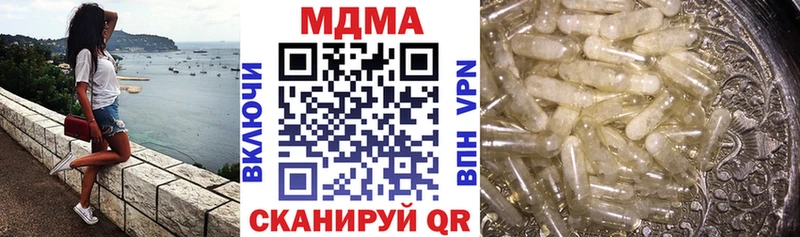 Купить  Гурьевск  MDMA crystal 