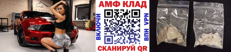 Метамфетамин Декстрометамфетамин 99.9%  Купить  Гурьевск 