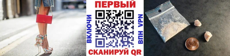 МЕТАМФЕТАМИН мет Гурьевск