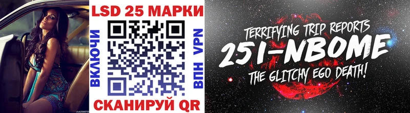 Купить где  Гурьевск  Марки NBOMe 1,8мг 