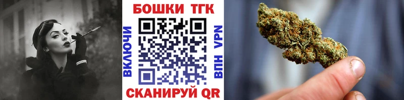 Каннабис гибрид  Купить где  Гурьевск 